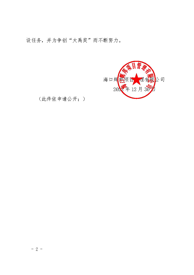 1672718964776750.jpg